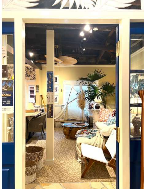 ショールームのご案内