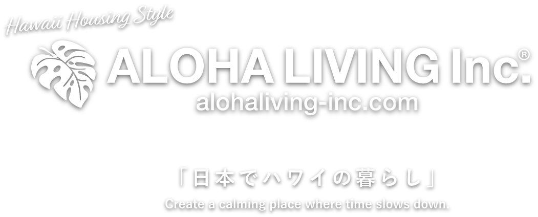 ALOHALIVING　日本でハワイのくらし